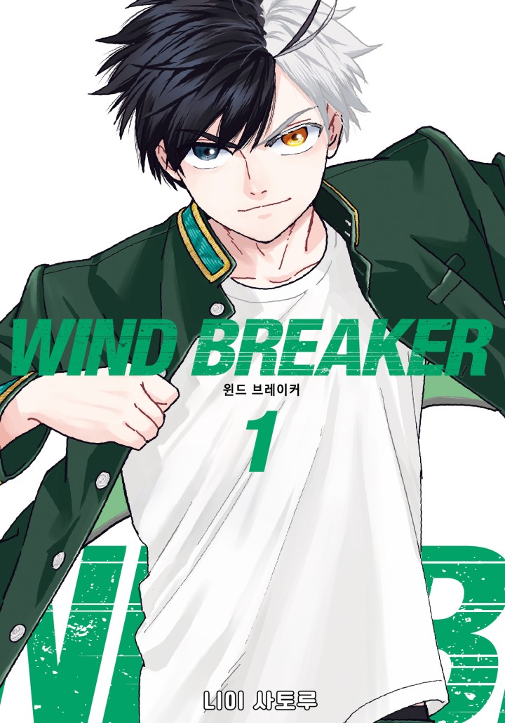 WIND BREAKER